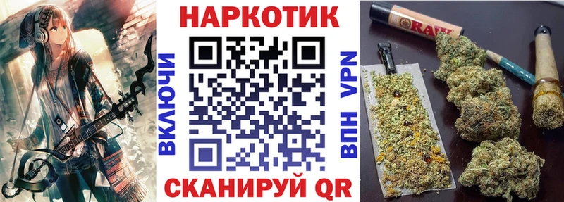 Купить наркотик Ессентукская КОКАИН  Меф  А ПВП  ОМГ ОМГ ссылки  Гашиш  Марихуана 