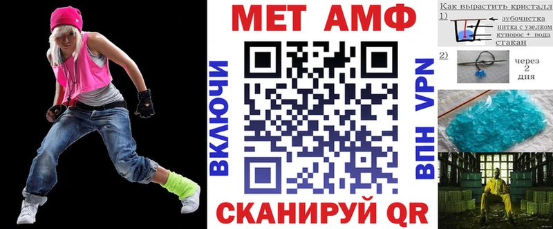АМФЕТАМИН 98%  Ессентукская 