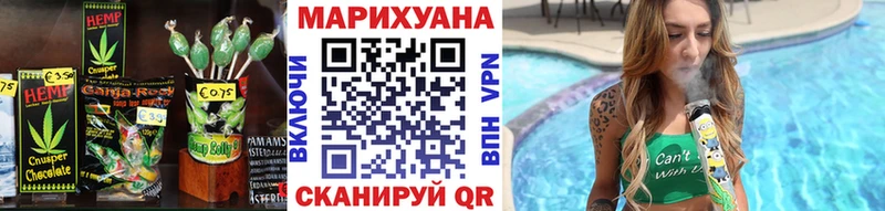 купить наркотик Ессентукская Cannafood конопля
