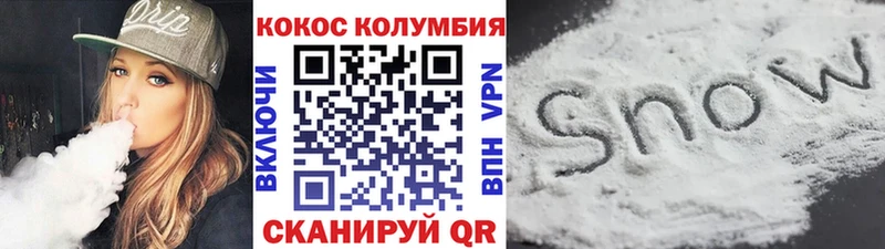 Cocaine 99%  Ессентукская 