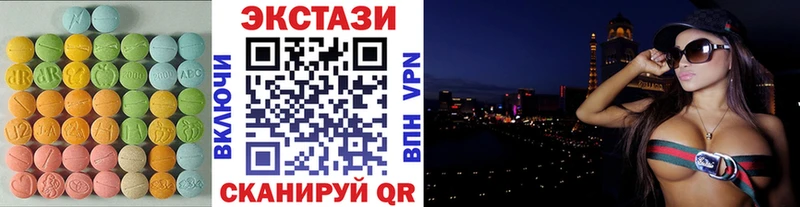 ЭКСТАЗИ mix мега ССЫЛКА Ессентукская
