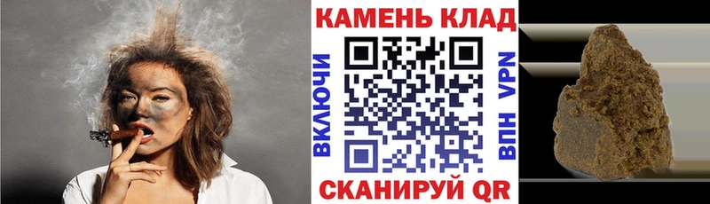 shop состав  Ессентукская  ГАШ hashish 