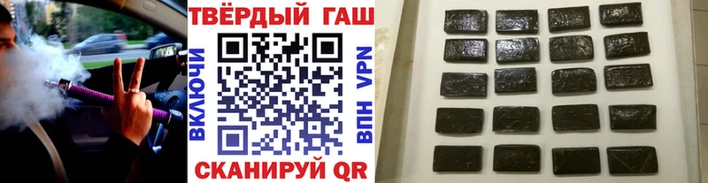 ГАШИШ убойный Ессентукская