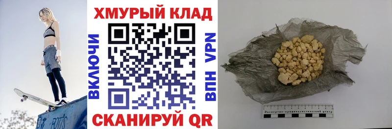 blacksprut как зайти  Ессентукская  ГЕРОИН герыч 