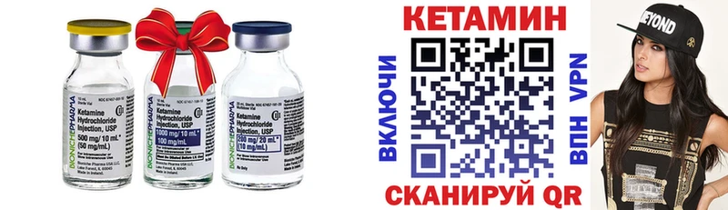 где найти   kraken онион  Кетамин ketamine  Ессентукская 
