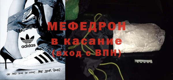 экстази Волоколамск