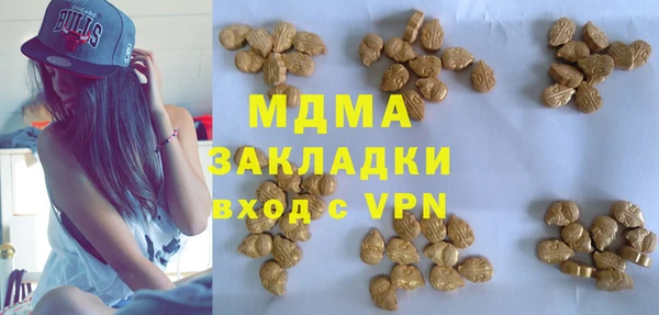 jwh Володарск