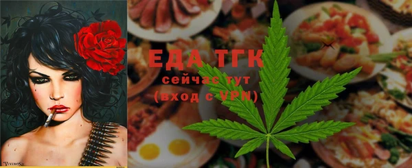 экстази Волоколамск