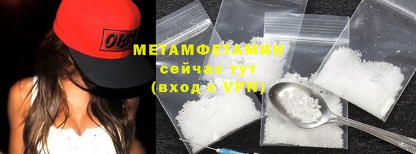 экстази Волоколамск