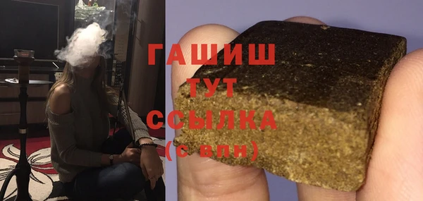 jwh Володарск