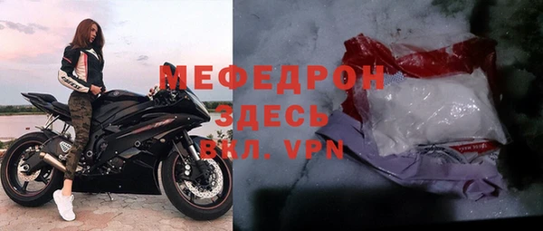 экстази Волоколамск