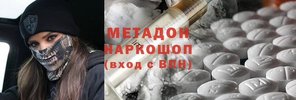 jwh Володарск
