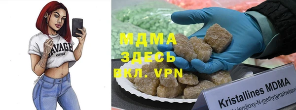 крисы Волосово