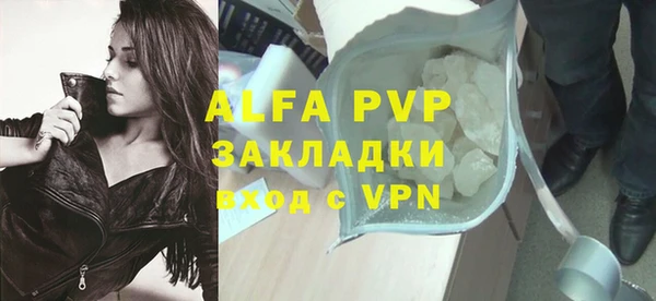 МДМА Верхний Тагил