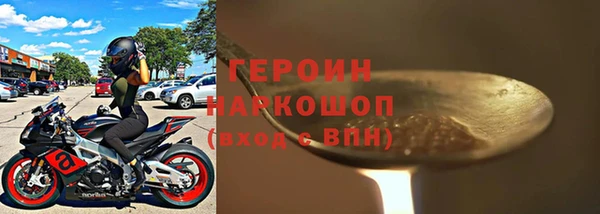 крисы Волосово