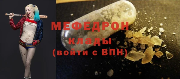 экстази Волоколамск