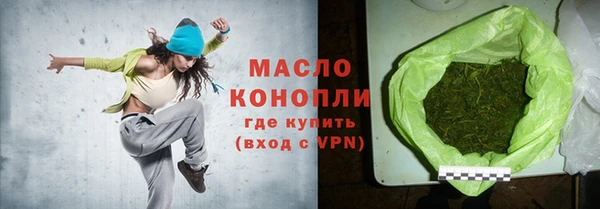 экстази Волоколамск