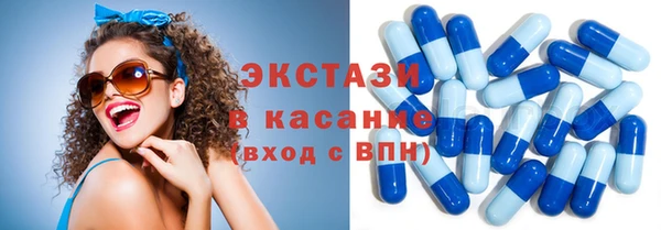 экстази Волоколамск