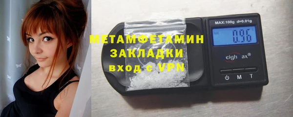 крисы Волосово