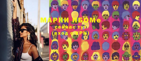 крисы Волосово