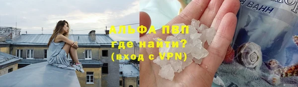 крисы Волосово
