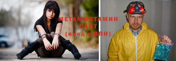 крисы Волосово