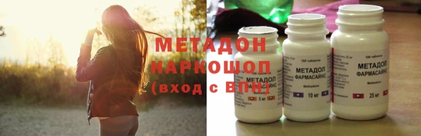 jwh Володарск