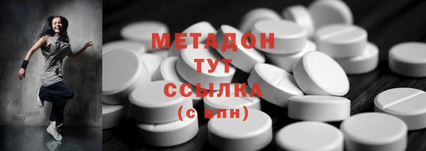 крисы Волосово