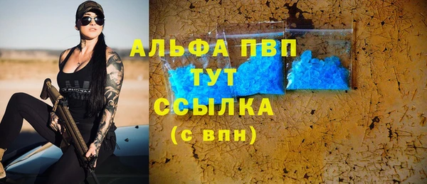 экстази Волоколамск