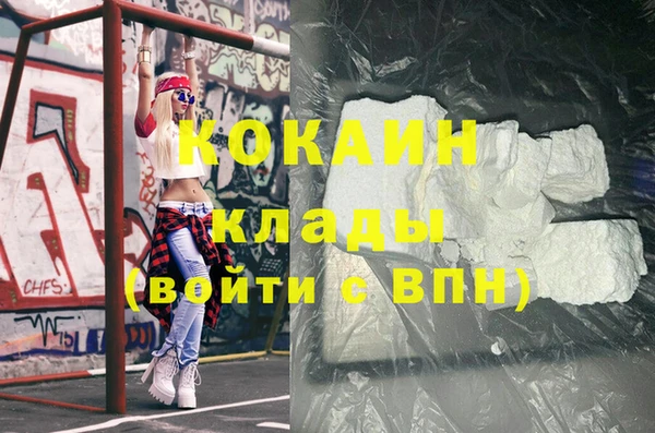 экстази Волоколамск