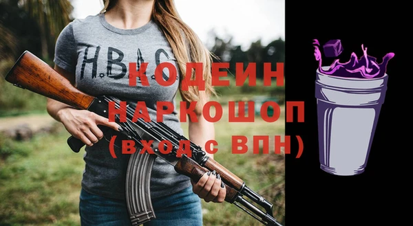 jwh Володарск
