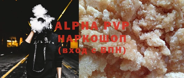 jwh Володарск