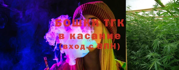экстази Волоколамск