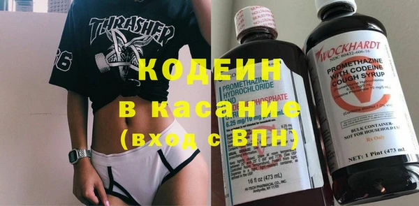jwh Володарск