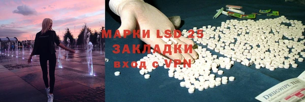 крисы Волосово