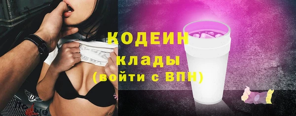 jwh Володарск