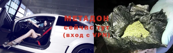 jwh Володарск
