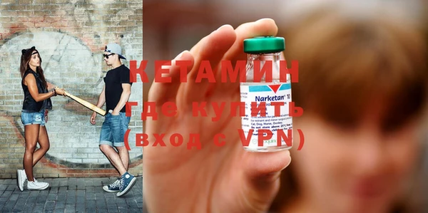 экстази Волоколамск