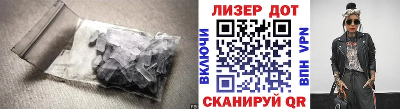 ЛСД экстази кислота  как найти закладки  Ессентукская 