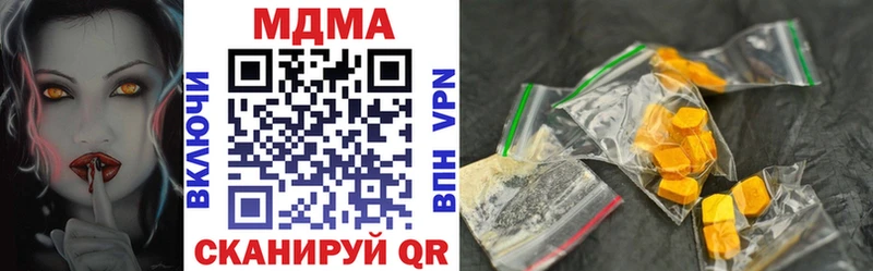 МДМА молли  даркнет сайт  Ессентукская 