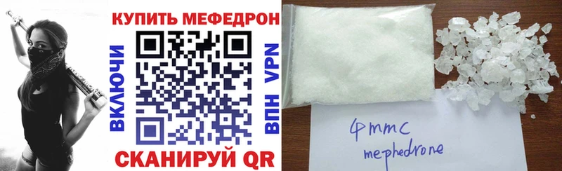 дарнет шоп  ОМГ ОМГ сайт  МЕФ кристаллы  Ессентукская 