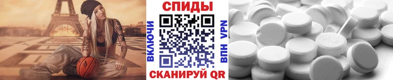 купить  сайты  ссылка на мегу ссылка  Первитин Methamphetamine  Ессентукская 
