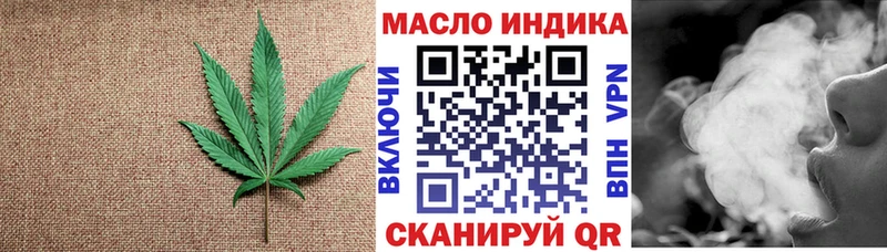 ТГК концентрат  купить наркоту  Ессентукская 